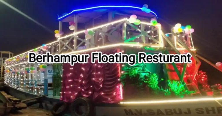 Floating Resturant: শীতকাল মানেই বাঙালির কাছে ভ্রমণ, এবারের শীতে চলে আসুন বহরমপুরের ভাসমান রেস্টুরেন্টে	