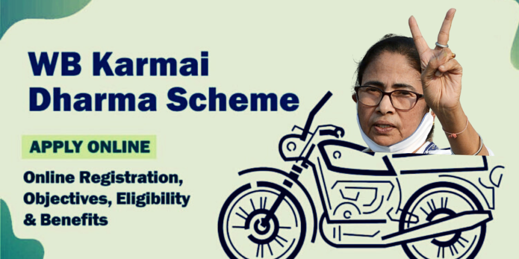 কর্মই ধর্ম প্রকল্প (Karmai Dharma Scheme) - আপনিও পেতে পারেন বিনামূল্যে বাইক অথবা স্কুটি (Free motorcycle or scooter)