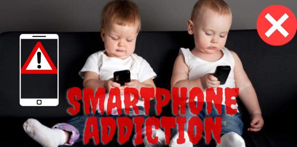 শিশুদের স্মার্টফোন আসক্তি - Smartphone addiction in children