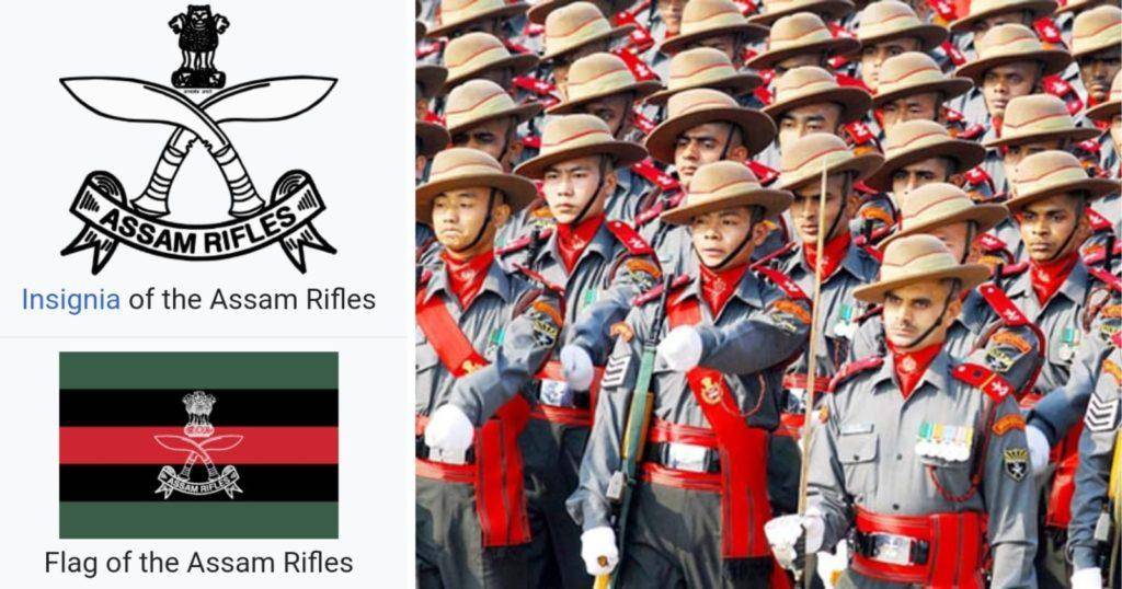 অসম রাইফেলস ট্রেডসম্যান পদে কর্মী নিয়োগ (Assam Rifles Recruitment)