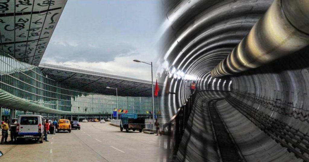 শীঘ্রই চালু হতে চলেছে কলকাতা বিমানবন্দর মেট্রো স্টেশন / Kolkata Airport Metro Station to start soon
