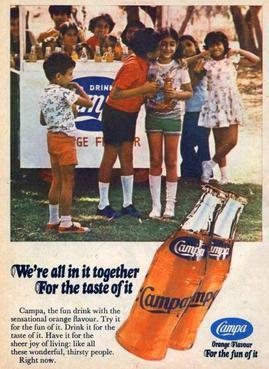 ক্যাম্পা কোলার পুরানো বিজ্ঞাপন (মে, ১৯৭৯) / Old advertisement of Campa Cola (May 1979)