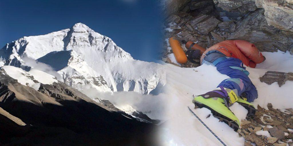 এভারেস্টের গ্রীন বুটস / Everest Green Boots