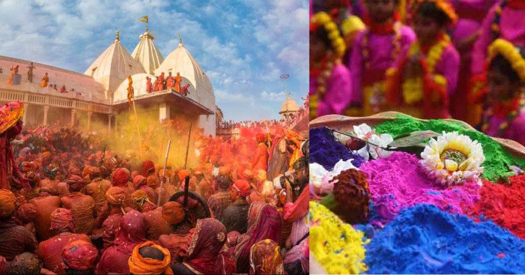 হোলি / দোল পূর্ণিমার ইতিহাস - History of Holi festival