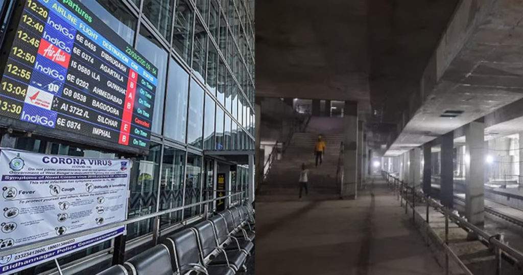 কলকাতা বিমানবন্দরের মেট্রো স্টেশনের কাজ চলছে / Kolkata Airport Metro Station work in progress