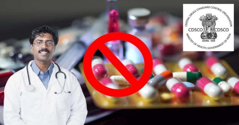 Drug Safety: গুণগত মানের পরীক্ষায় ফেল ৪৮টি নিত্য প্রয়োজনীয় ওষুধ	