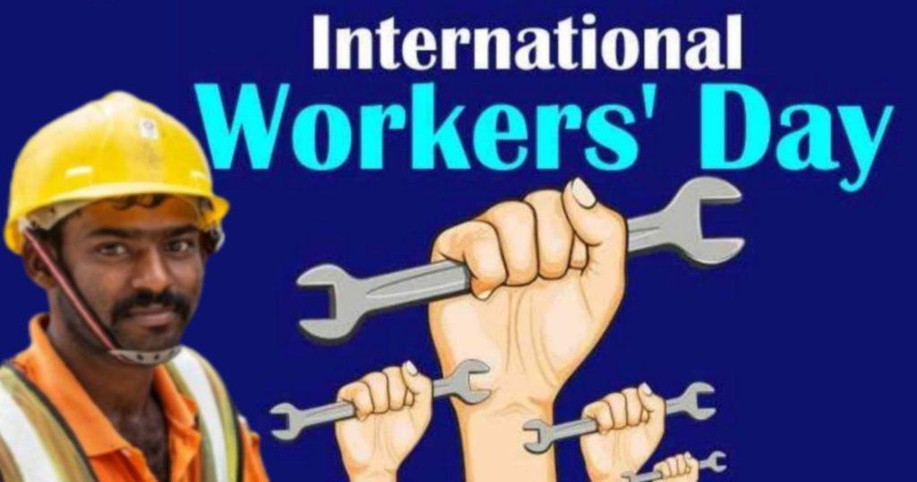 আন্তর্জাতিক শ্রমিক দিবস বা মে দিবস পালিত হয় সারা বিশ্বে / International Workers' Day, also knows as May Day or Labour Day is celebrated worldwide