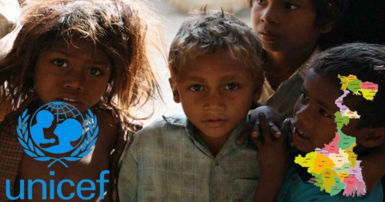 UNICEF West Bengal: আইনি কঠোরতা থেকে শিশুদের মুক্তি, উদ্যোগে রাজ্য ও ইউনিসেফ	