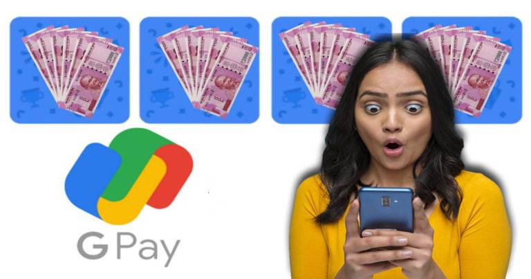 Free Google Pay Rewards: ভুল করে ৮০ হাজার টাকা রিওয়ার্ড দিল গুগল পে	