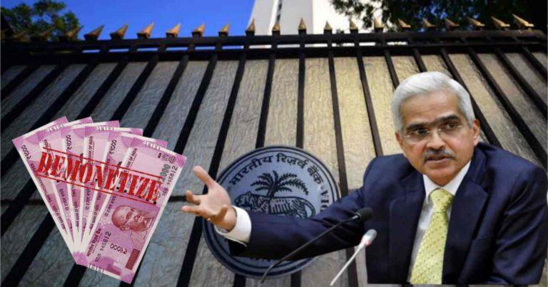 Exchange ₹2000 Notes: কিভাবে বদলে নেবেন বাতিল ২০০০ টাকার নোট? জেনে নিন RBI এর নিয়ম	