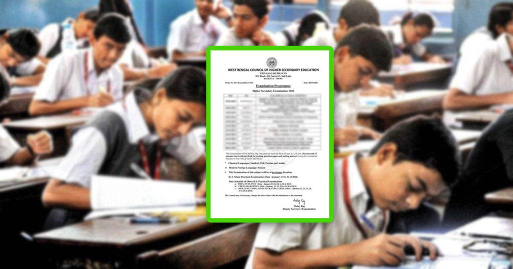 WBCHSE Higher Secondary Routine 2024