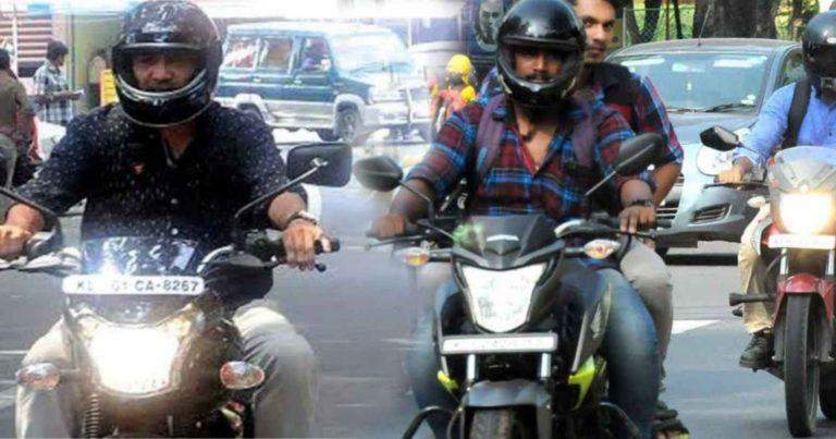 Bike Mileage: বাইকের হেডলাইট অন করা থাকলে কি মাইলেজ কমে যেতে পারে?	