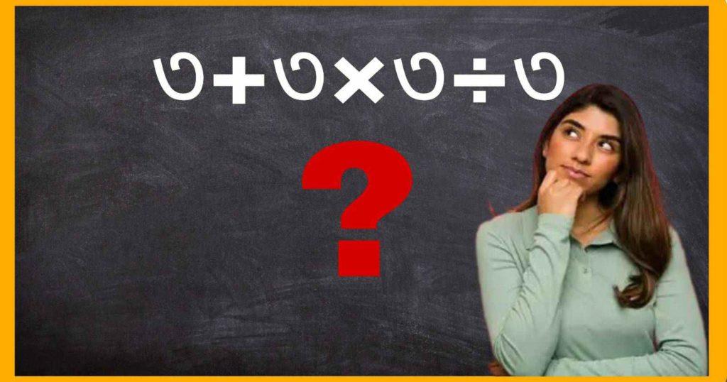Math tricks to improve calculation skills