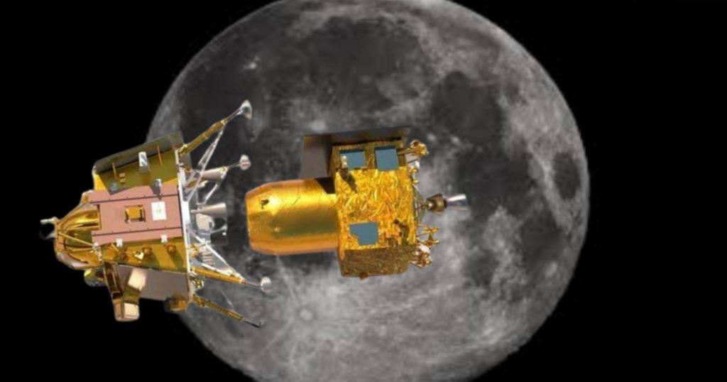 'চন্দ্রযান ৩' এর চাঁদে অবতরণ এখন শুধুমাত্র সময়ের অপেক্ষা / Chandrayaan 3 landing on the Moon is just a matter of time now
