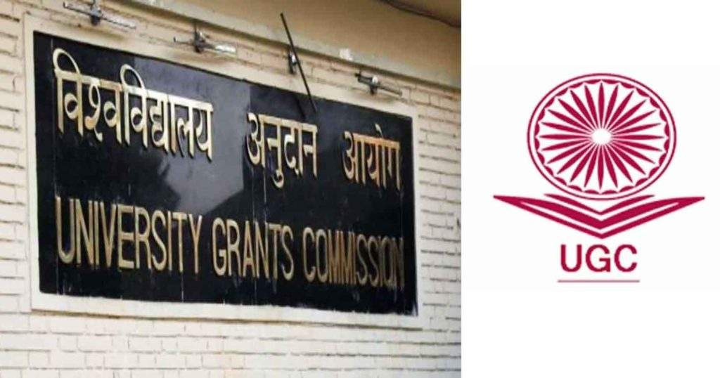 UGC releases list of fake universities