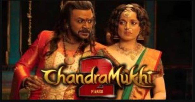 Chandramukhi 2 Trailer: ‘চন্দ্রমুখী ২’-এর ট্রেলার দেখে কঙ্গনার প্রশংসায় পঞ্চমুখ ভক্তরা	