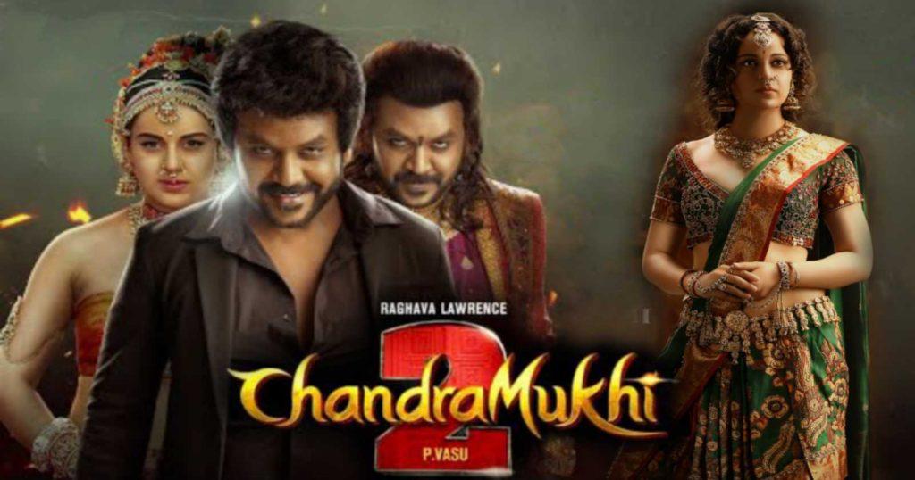 Scene from Chandramukhi 2 Trailer / চন্দ্রমুখী ২ সিনেমার ট্রেলারের দৃশ্য